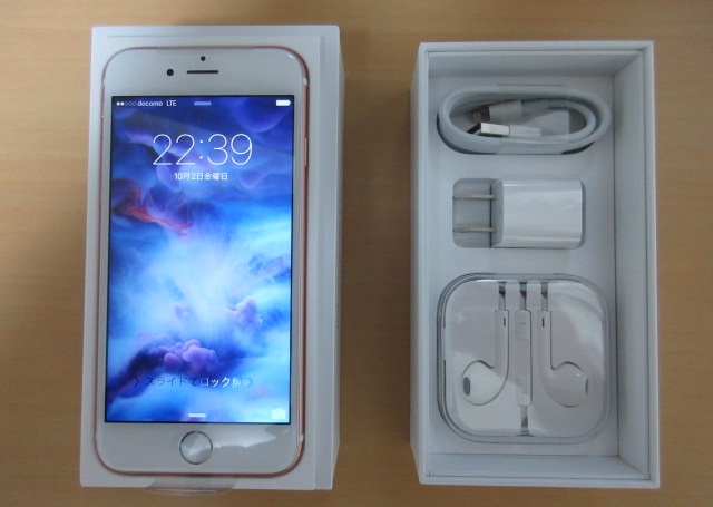 Iphone6s 6s Plus レビュー 評価 月額料金 Simフリー