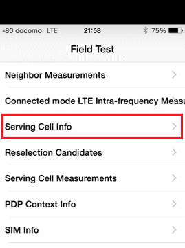 Iphone 電波状態の詳細表示コマンド 3001