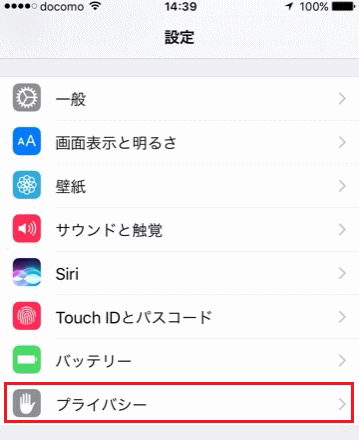 Iphone スタバ エラー 現在地を取得できませんでした 位置情報の設定を確認