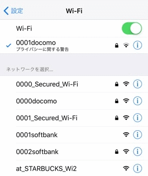 Iphone8 Docomo Wi Fi 0001docomo につながらない原因と解決策