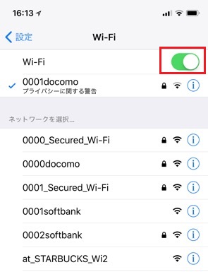 Iphone X Docomo Wi Fi 0001docomo につながらない原因と遅い原因