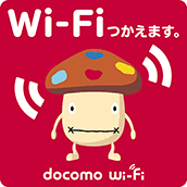 Iphone X Docomo Wi Fi 0001docomo につながらない原因と遅い原因
