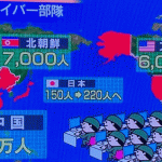 サイバー部隊の人数：アメリカ6000人、中国10万人、北朝鮮7000人、日本220人