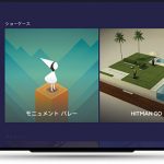 NTTドコモ：5G関連：モバイルを活用したゲームストリーミングサービス展開を支援