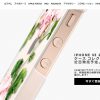 iPhone SE2：スペシャルイベント（日本時間26日午前2時）に合わせて発表される可能性