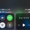 IIJmio eSIM（ベータ版）をDSDS対応のiPhone XRでデュアルSIM通信させた感想