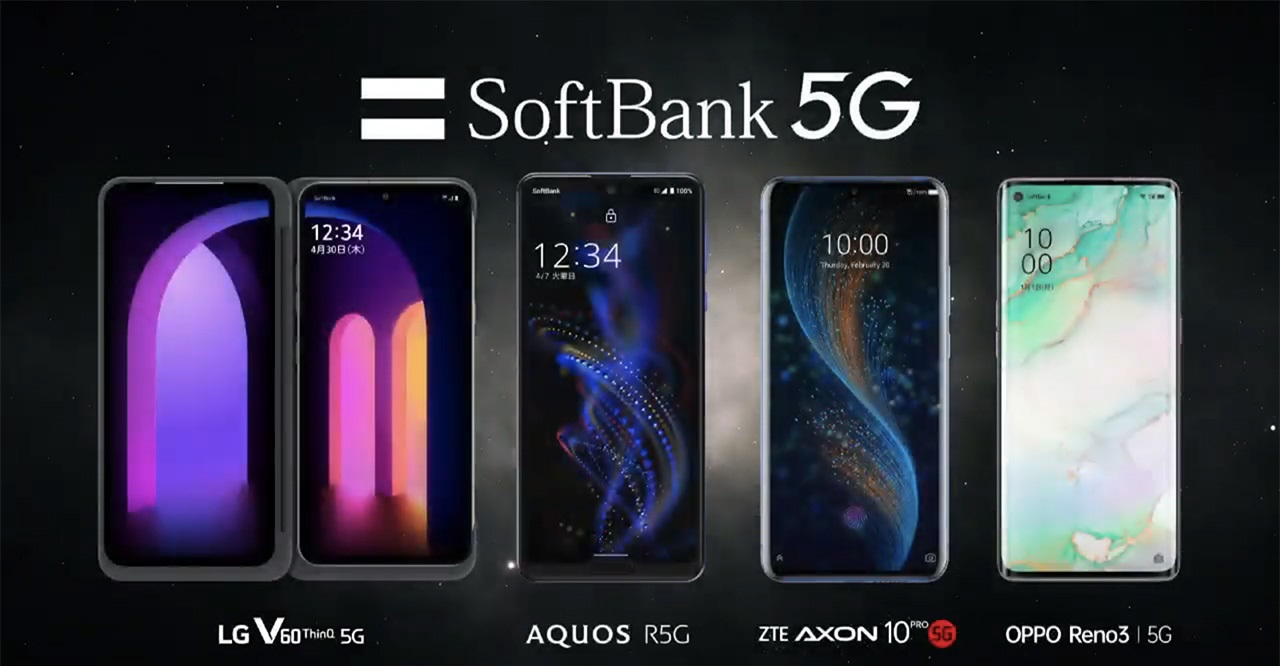 Softbank 5G：3月27日開始、月額使用料1000円を2年間無料で5G通信が使用可能