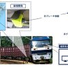 KDDI：IoTを活用した「手ブレーキ検知システム」を全コンテナ車に導入へ