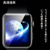 Apple Watch Series 6：お勧めの液晶保護フィルム（気泡ゼロ、指紋防止、高透過率）