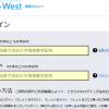 NTT西日本：フレッツ光の契約内容、契約更新時期、解約無料期間の確認方法