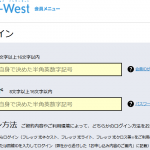 NTT西日本：フレッツ光の契約内容、契約更新時期、解約無料期間の確認方法