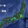 楽天モバイル：営業損失940億円の赤字となるが、21年3月末時点で4G人口カバー率80%へ