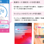 UQモバイル：ahamo、povo、LINEMOとの違い、比較、どっちがお得か、優れている点