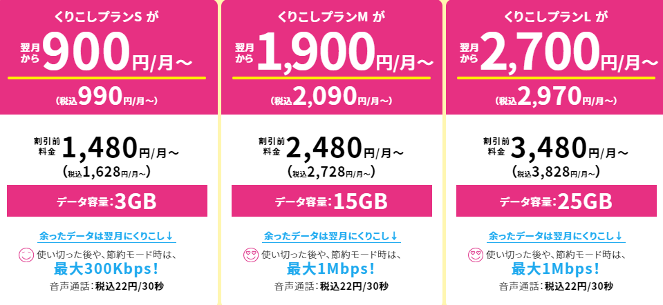 あゆ  2点おまとめ割引価格 復活します！最後のJACCSローン60回分割金利手数料無料キャンペーン