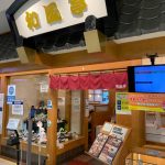 沖縄健康食：和風亭 那覇メインプレイス店 ランチの感想